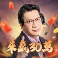 三國殺名將傳
