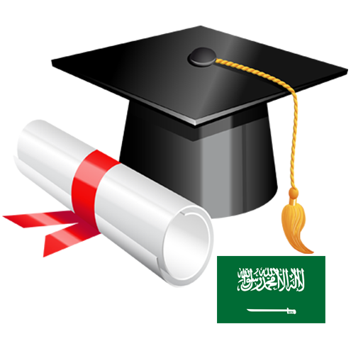 نتائج الطلاب برقم الهوية