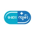 Say Kyan ဆေးဝါးအဘိဓာန်