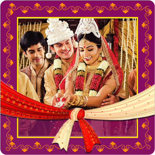 Telugu Wedding Wishes With Pho