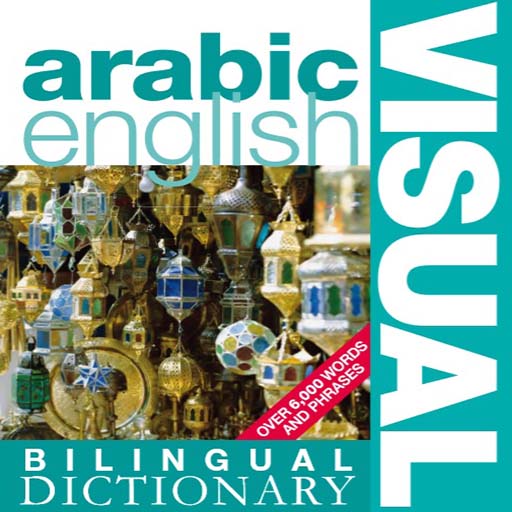 Arabic English Visual Dictiona