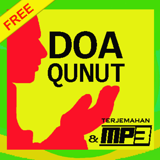 DOA QUNUT SOLAT SUBUH