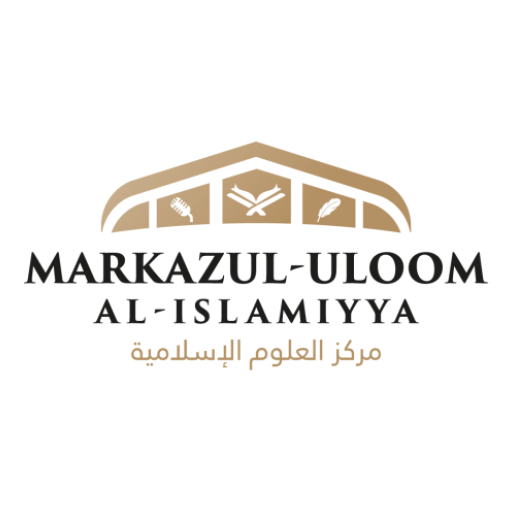 Markazul Uloom Al Islamiyya