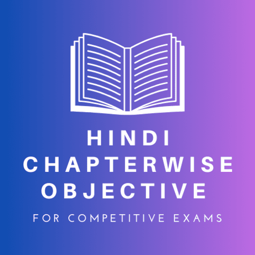 Hindi Grammar MCQ Practice