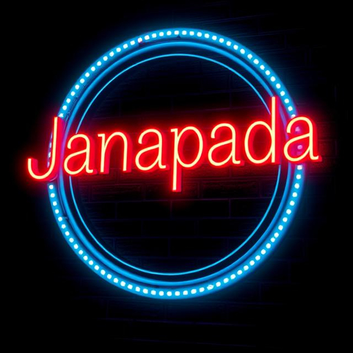 Kannada Janapada Songs