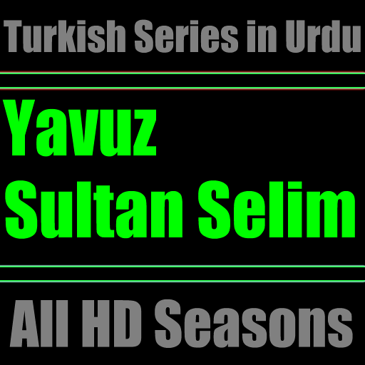 Yavuz Sultan Selim in Urdu