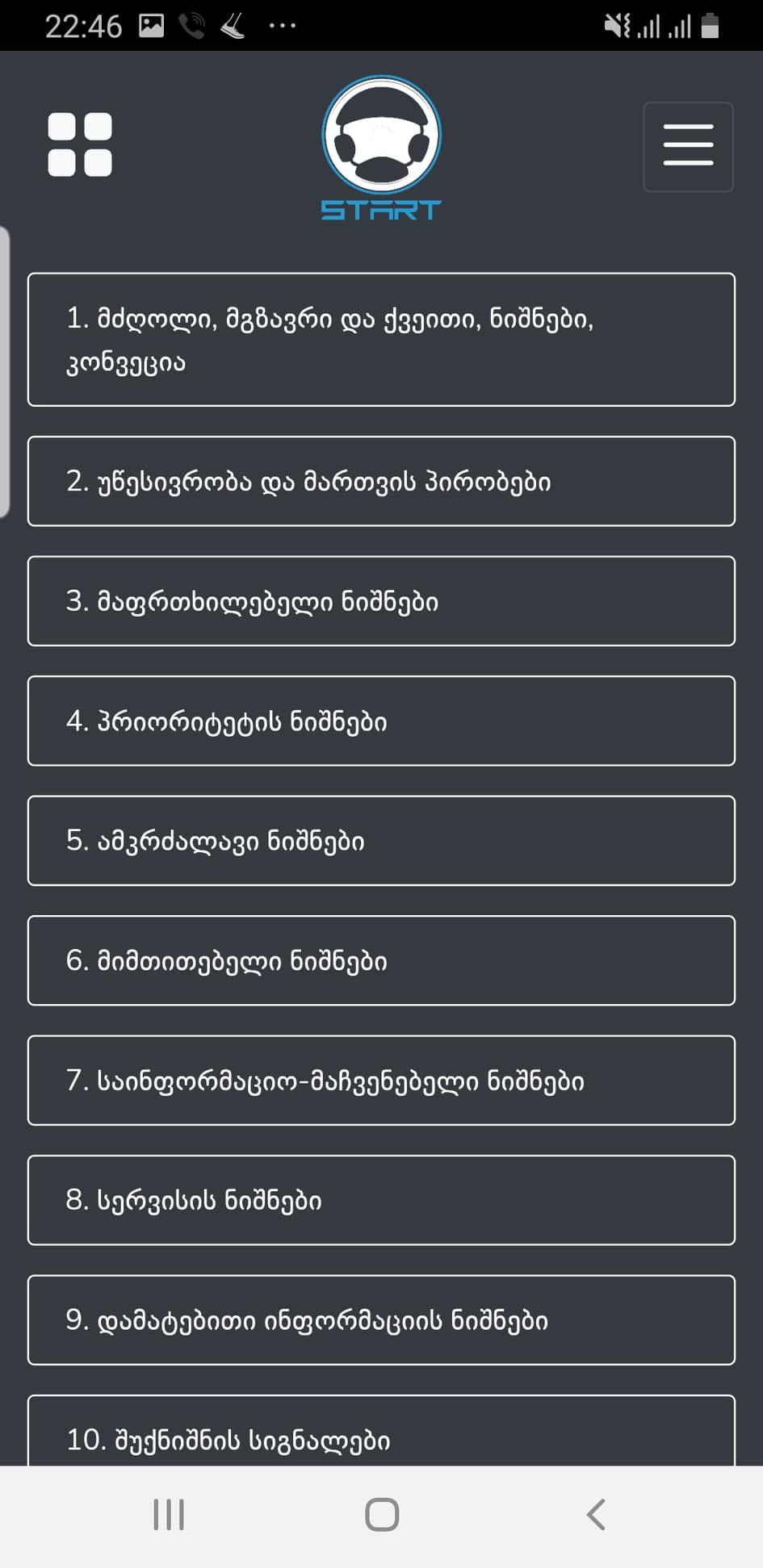 gallery