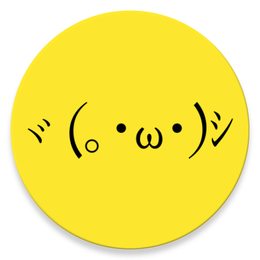 Kikko - Japanese Emoticons Kao