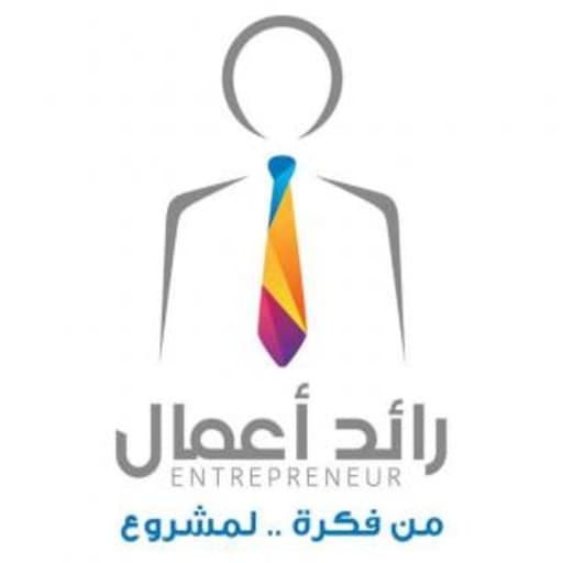 ريادة الأعمال