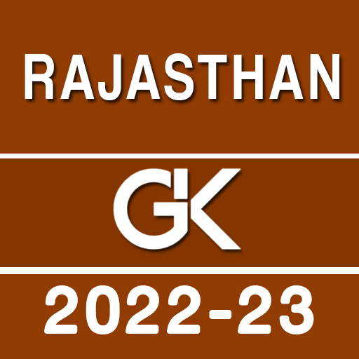 Rajasthan GK (राजस्थान ज्ञान)