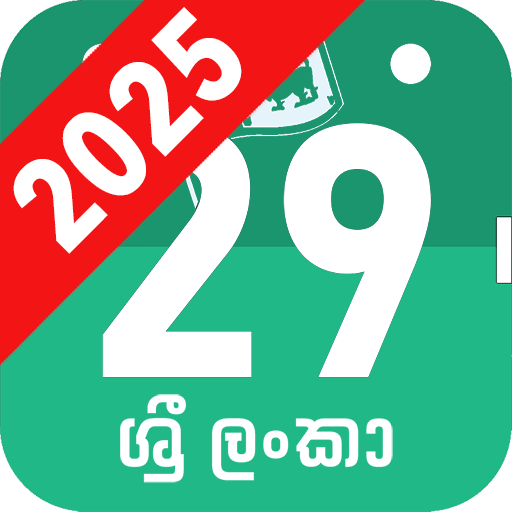 Sinhala Calendar 2025 SriLanka