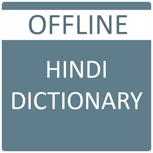 English to Hindi Dictionary