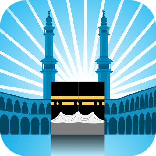 Mahdi المهدي: Ahle Sunnah View