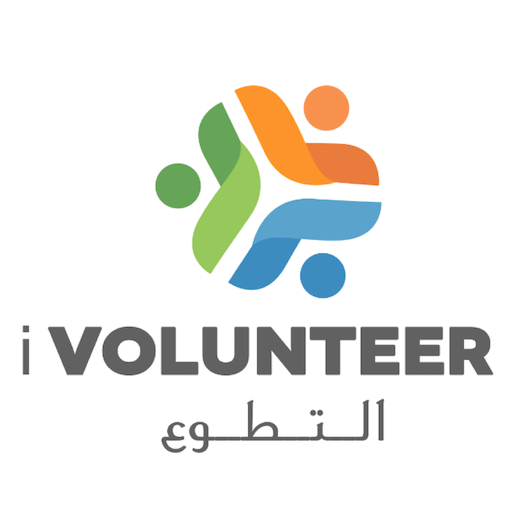 iVolunteer تطوع