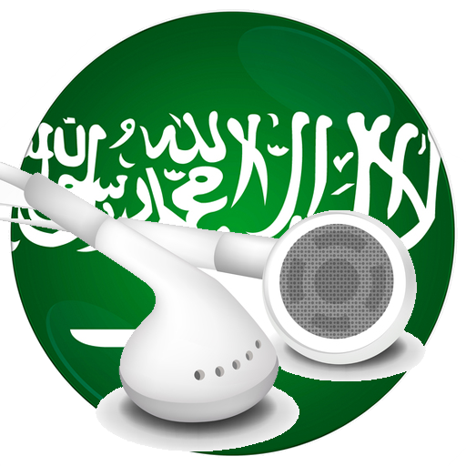 Radio Stations Saudi Arabia