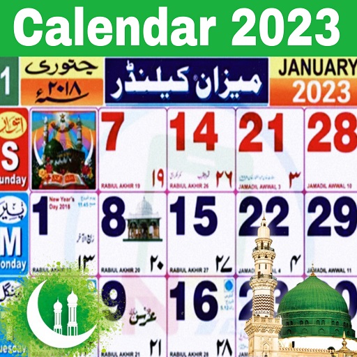 Urdu Calendar 2023 Islamic HD