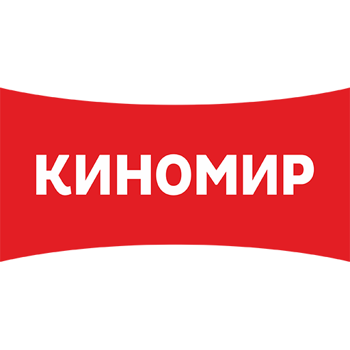 КИНОМИР