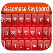 Assamese Keyboard 2020 – Assam