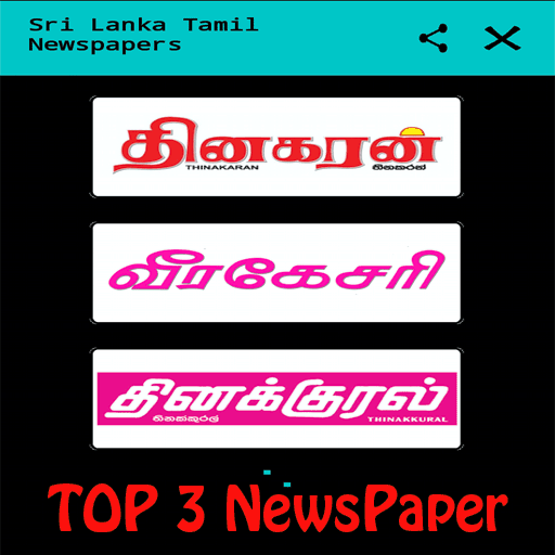 Sri Lanka Tamil Newspapers