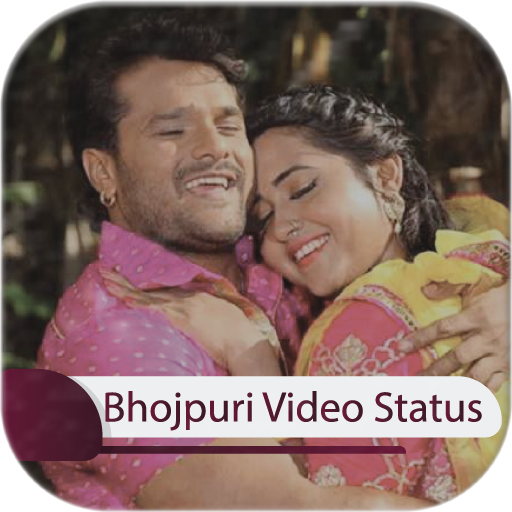 Bhojpuri Video Status