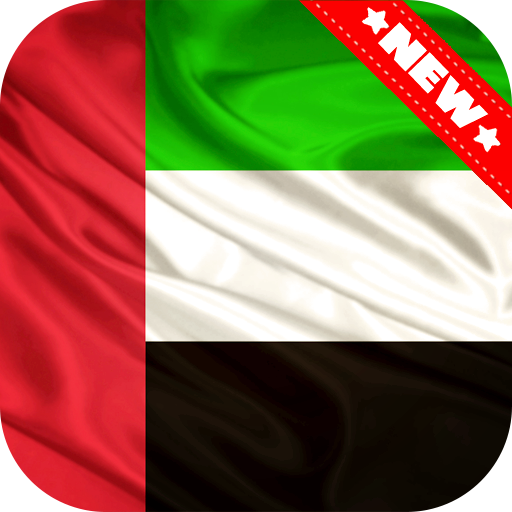 United Arab Emirates Flag Wallpaper