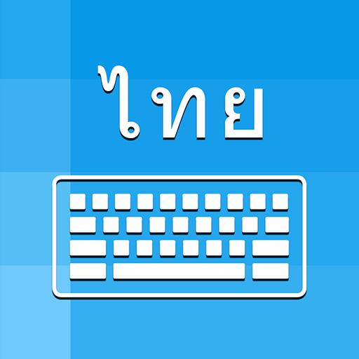 Thai Keyboard and Translator