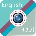 Snap To Urdu translate