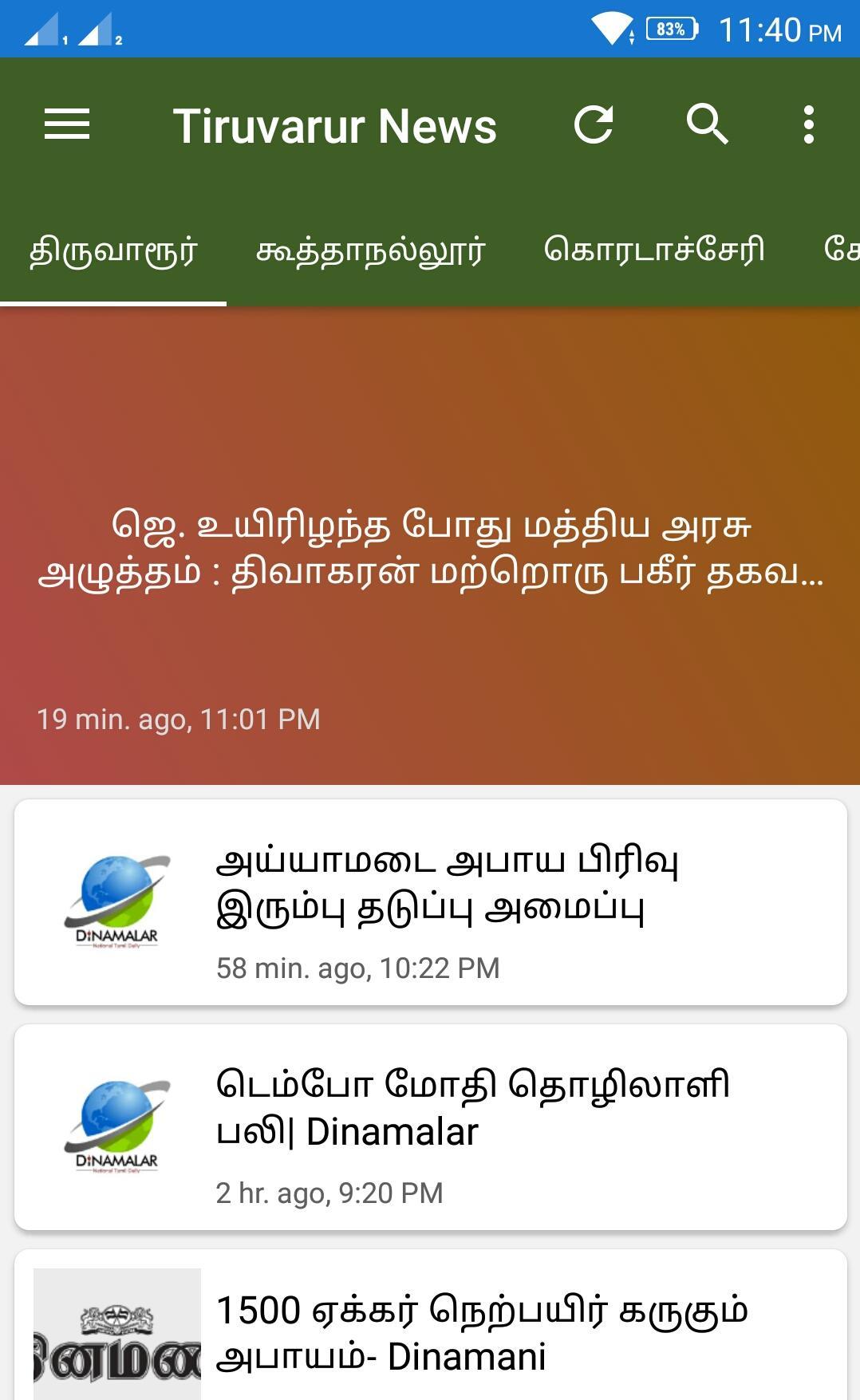 gallery