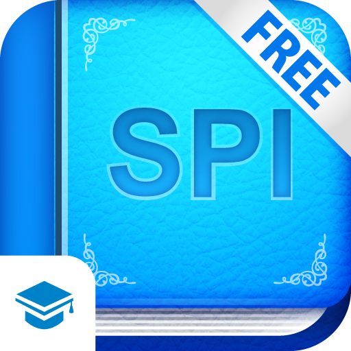 SPI言語Lite 【Study Pro】