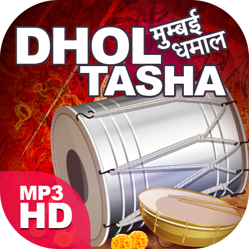 Dhol Tasha HD