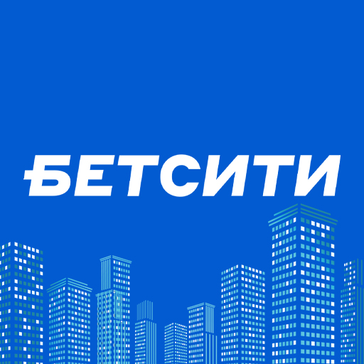 Бетсити спорт - Betcity