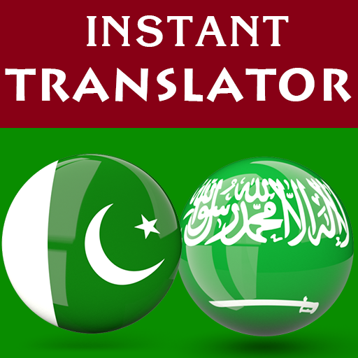 Sindhi Arabic Translator