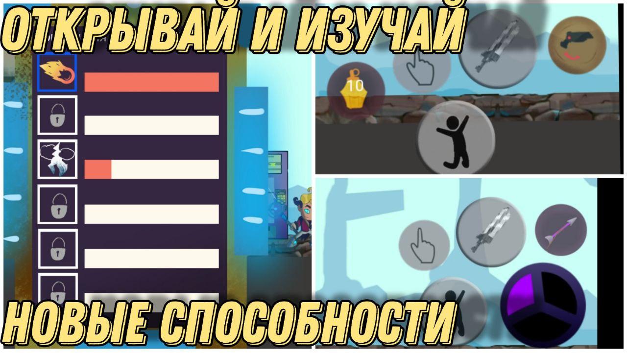 Download Герои Энвелла Наследие android on PC