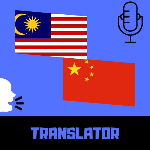Malay - Chinese Translator