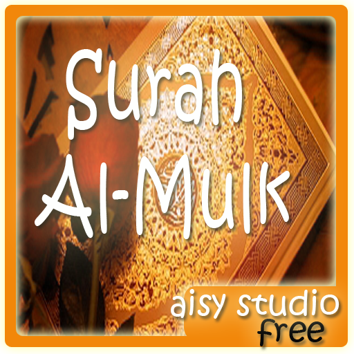 Surah Al-Mulk dan Terjemahan