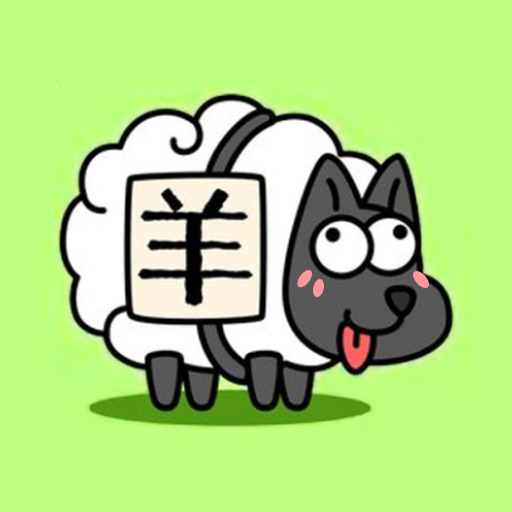 Sheep a Sheep & Simple Mode