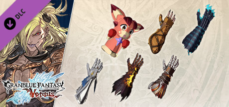 Granblue Fantasy: Versus - Weapon Skin Set (Beelzebub)