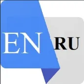 Переводчик без интернета