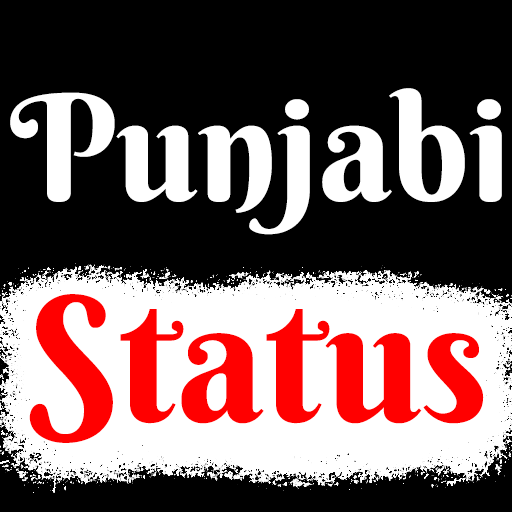 ਪੰਜਾਬੀ - Punjabi sad status