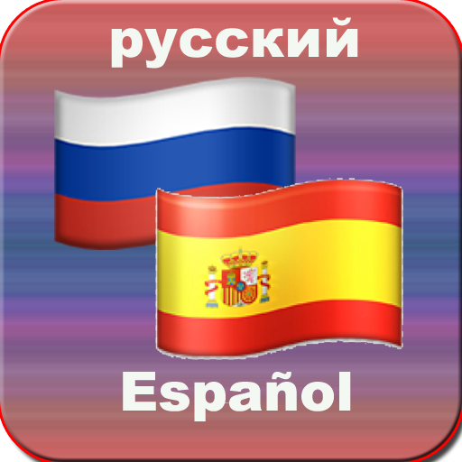 Traductor De Español a Ruso Por Voz