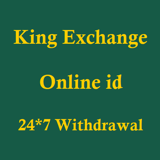 King Exchange