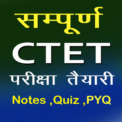 CTET Exam Prep App & PYQ