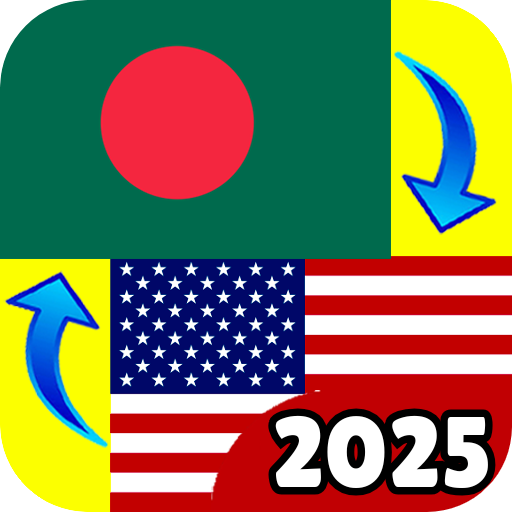 English Bengali Translate