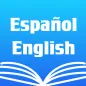 Spanish English Dictionary