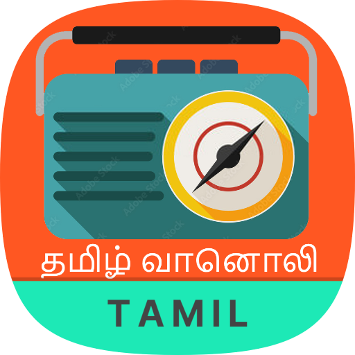 Tamil FM Radios HD