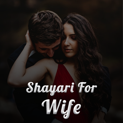 Hindi Shayari For Wife