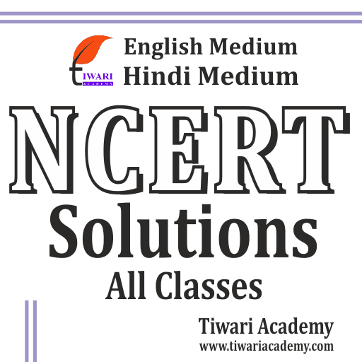 Solutions in Hindi and English