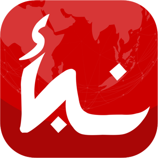 نبأ : اخبار اليوم ومباريات
