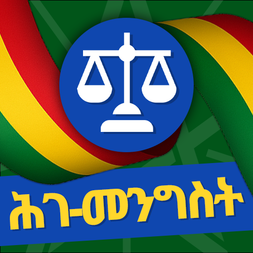 Amharic Ethiopia Constitution