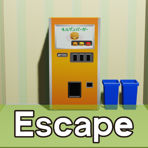 脱出ゲーム レトロ自販機